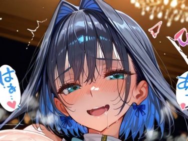 【ホロライブエロ同人】『 夜のお仕事でも大人気のVtuber！:オーロ・〇ロニー 』がエロすぎて抜ける！